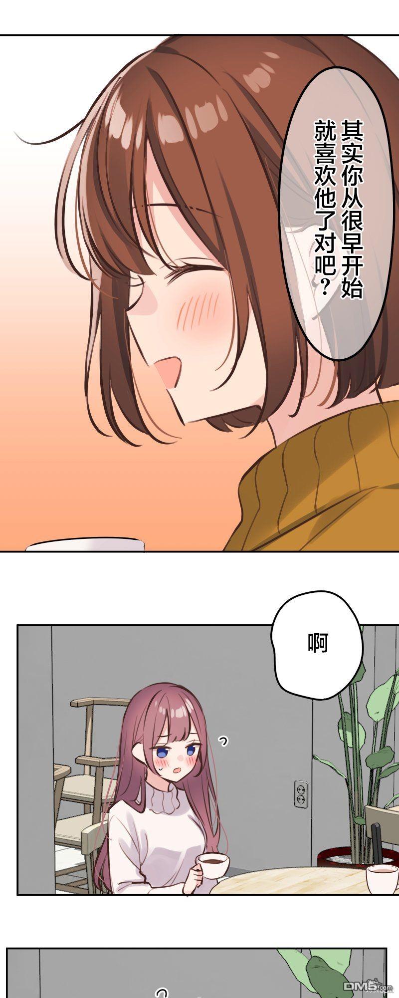 第125话29