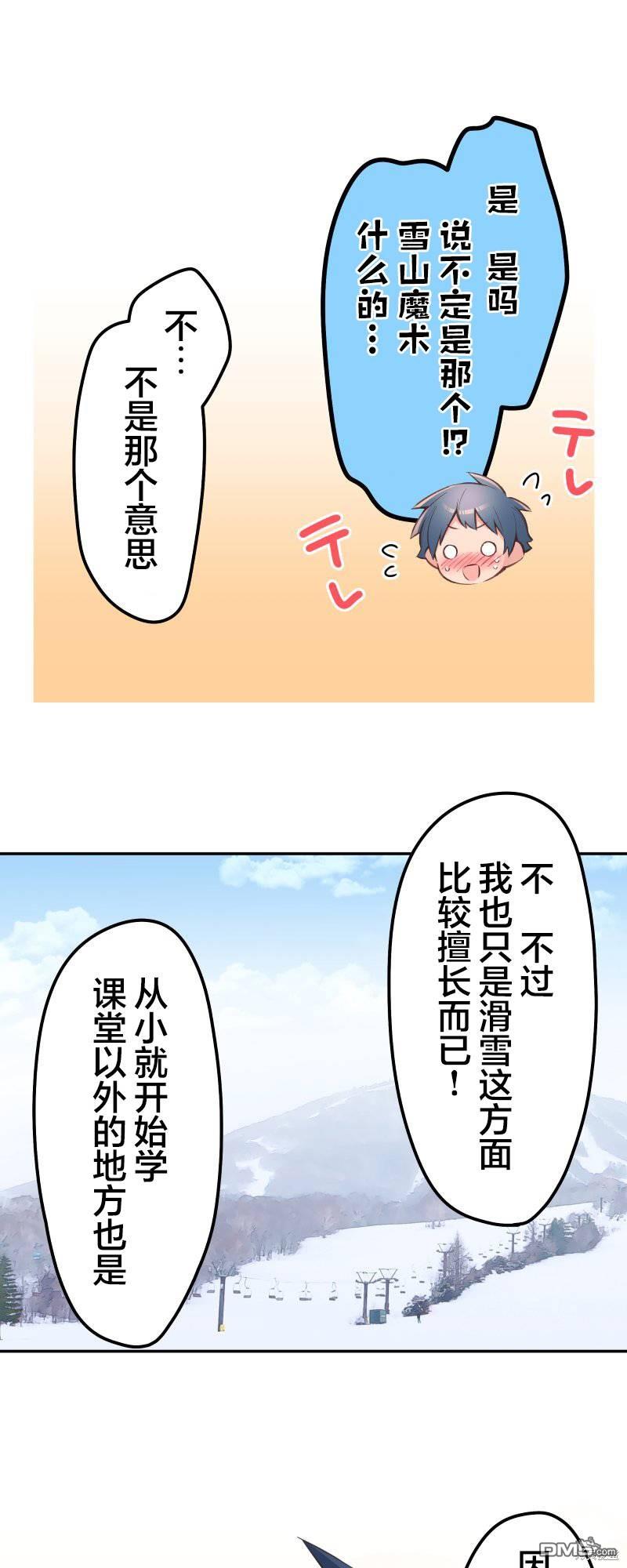 第126话21