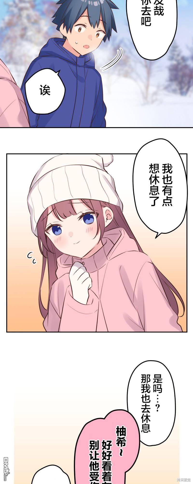 第126话25