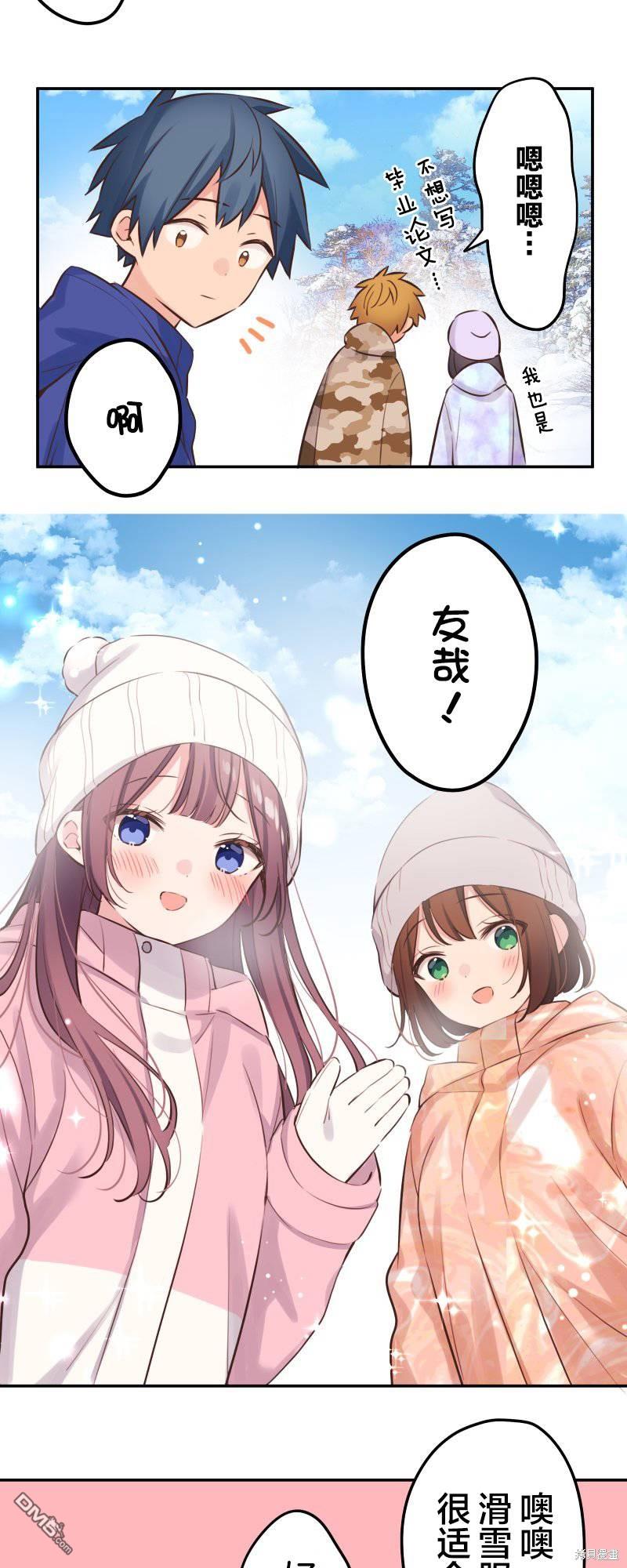 第126话3