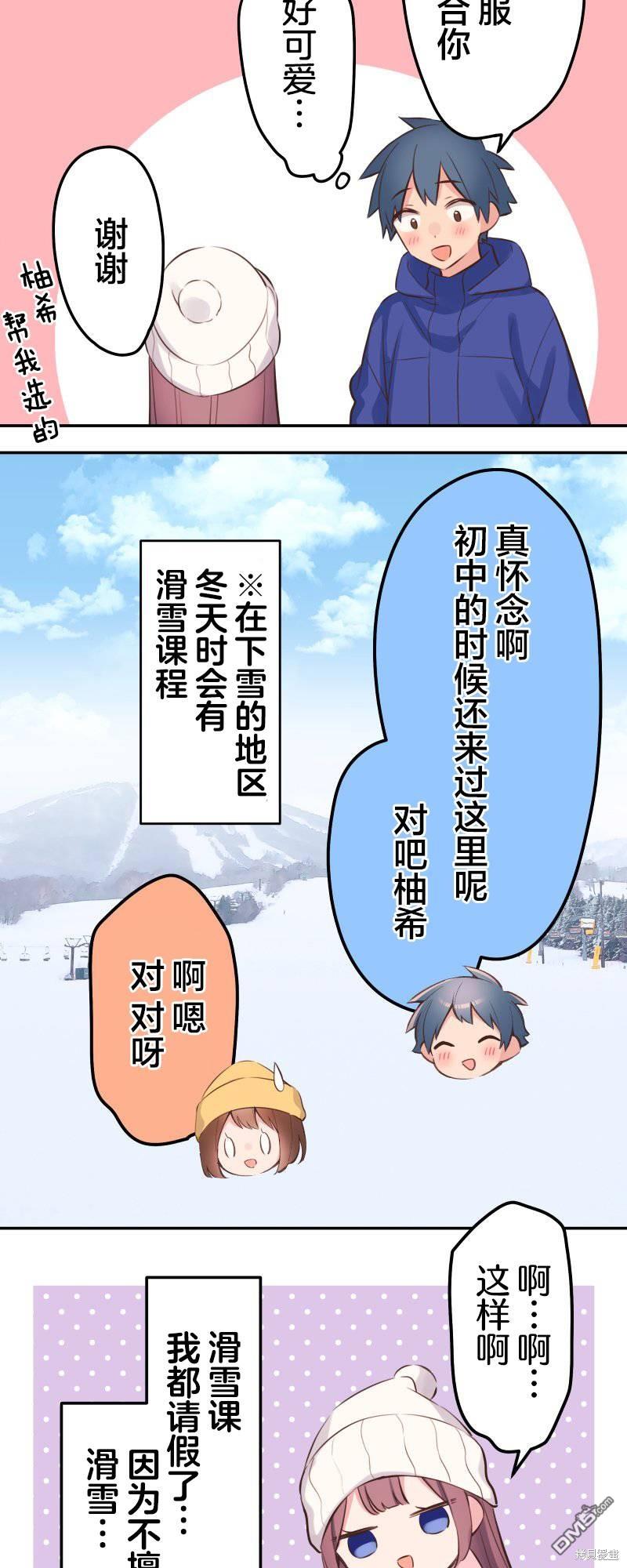 第126话4
