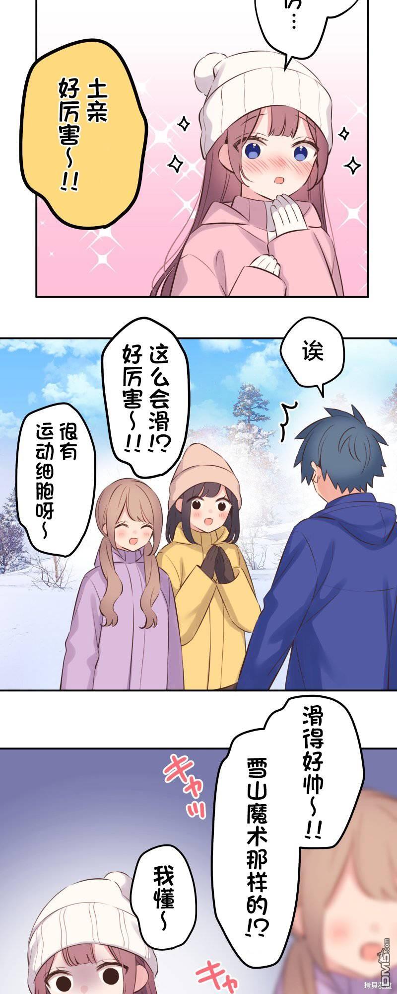 第126话8