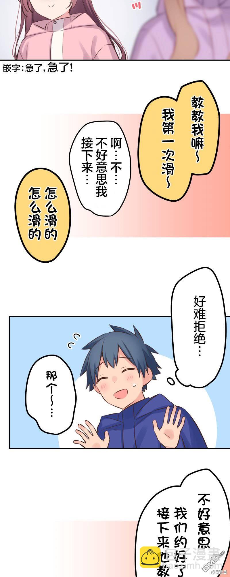 第126话9