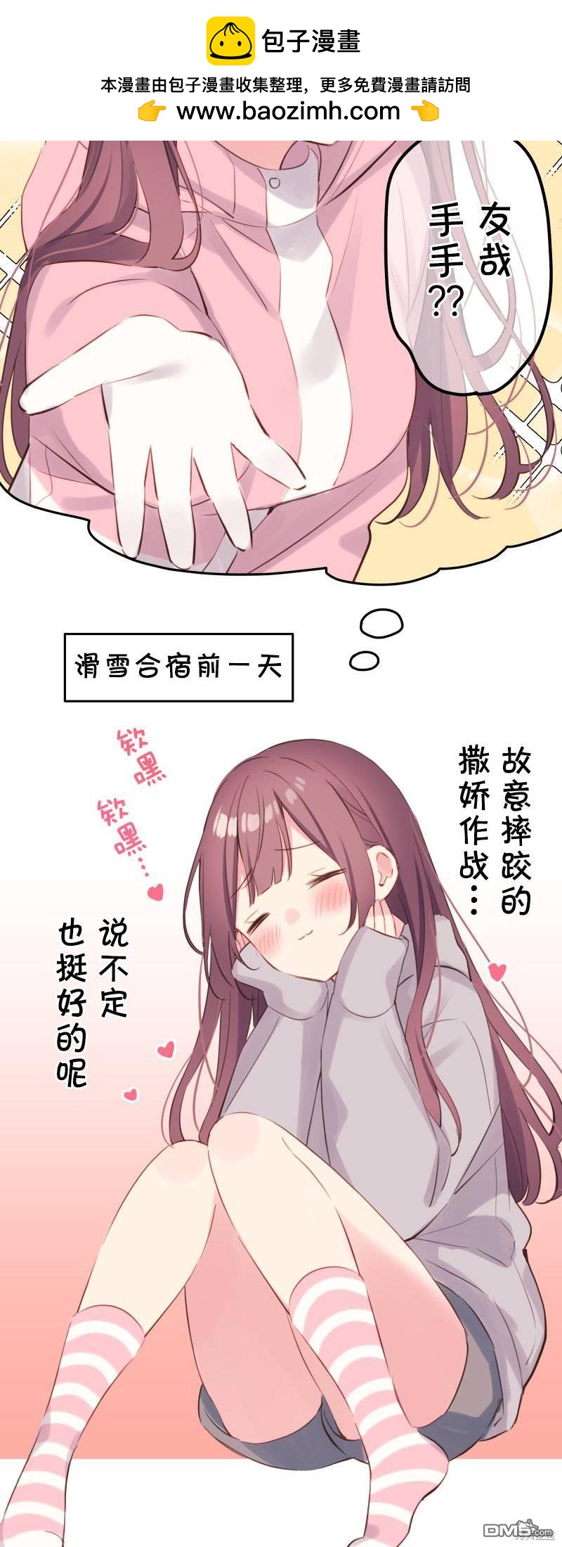 第126.5话1