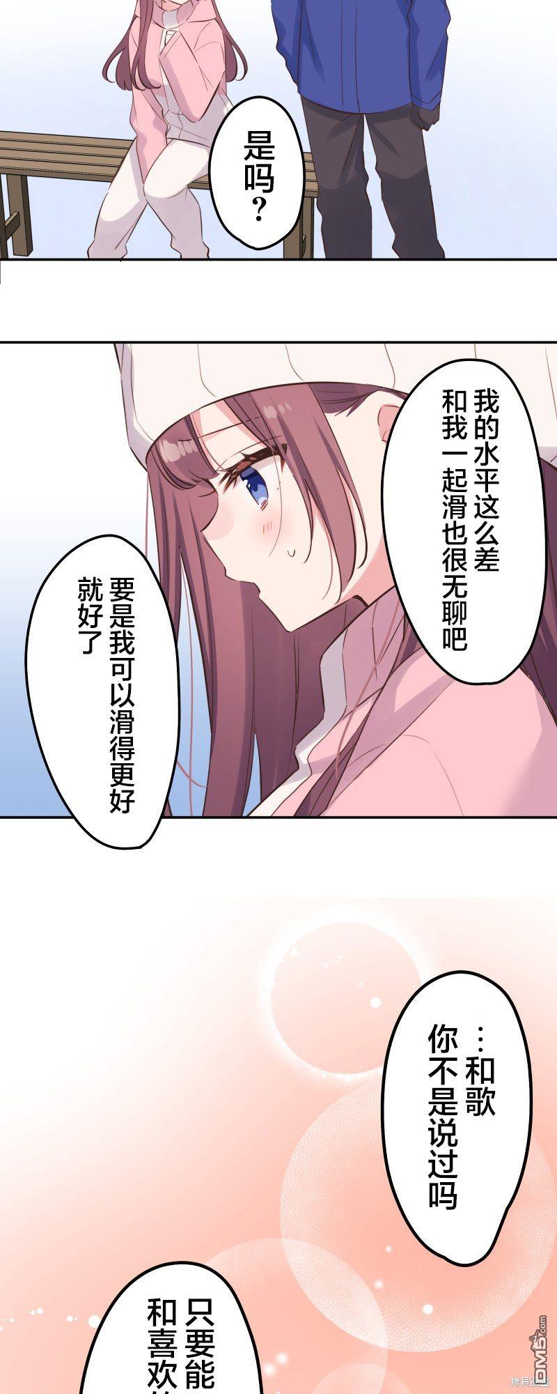 第127话12