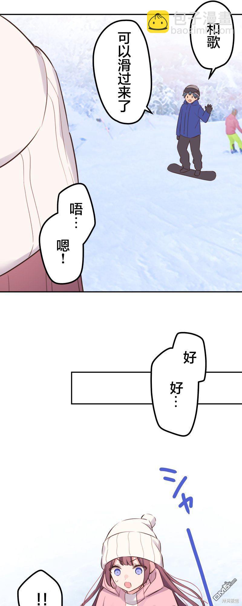 第127话23