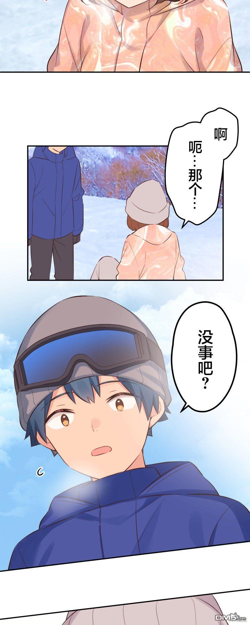 第127话6