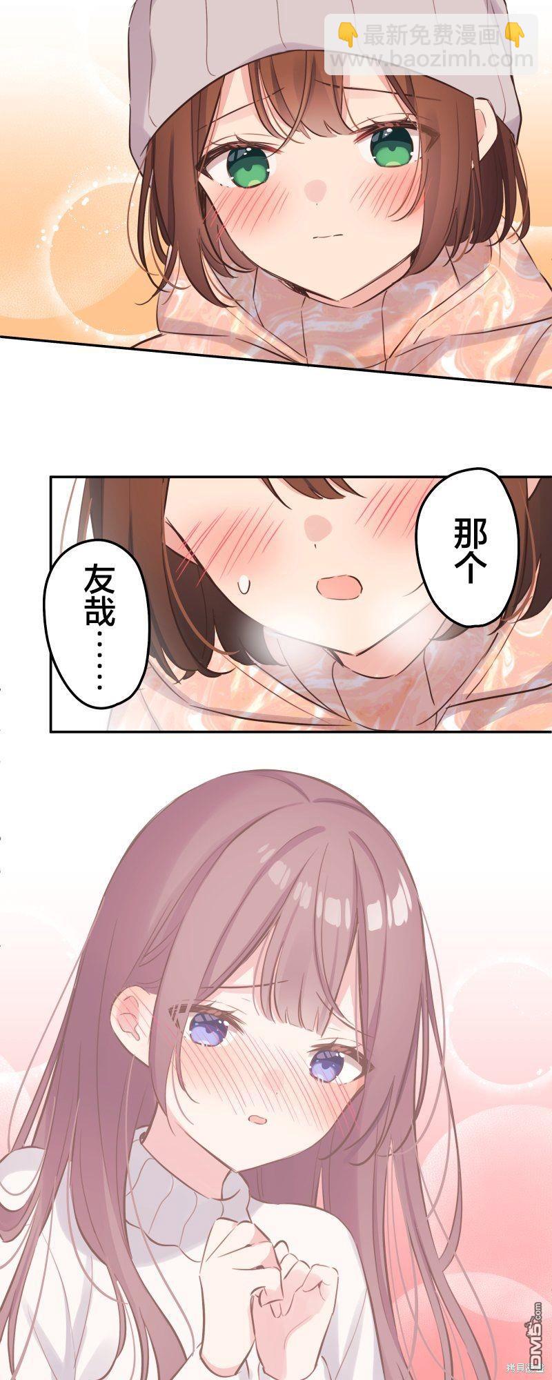 第127话7