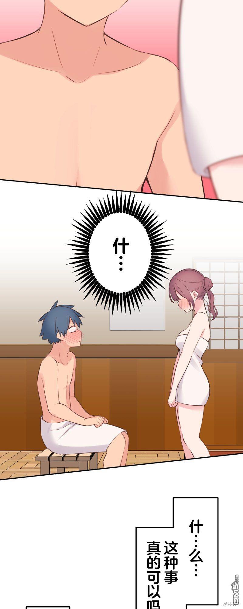 第129话11