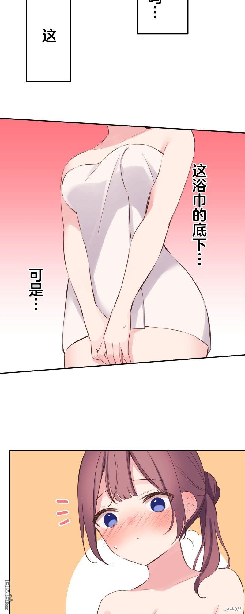 第129话12