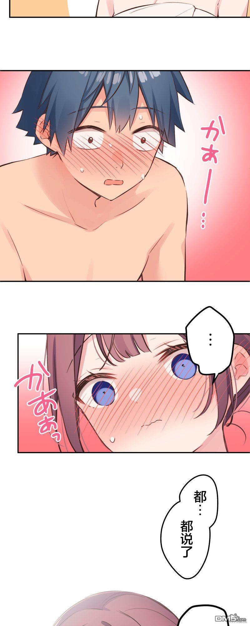 第129话13