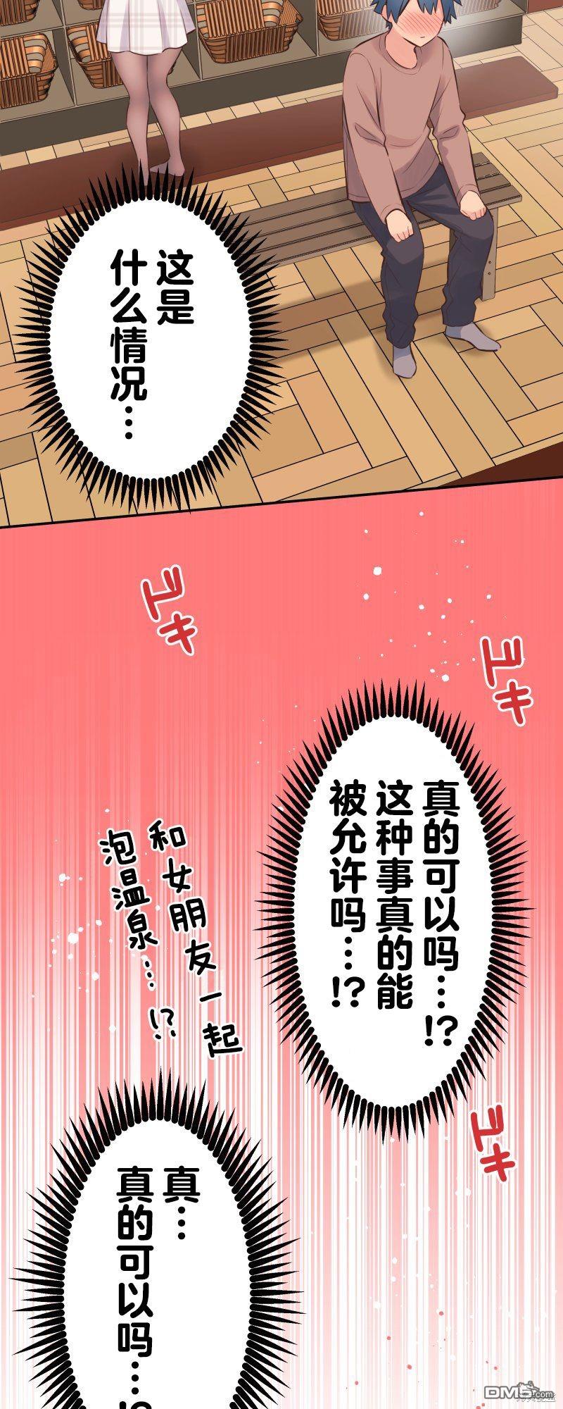 第129话2