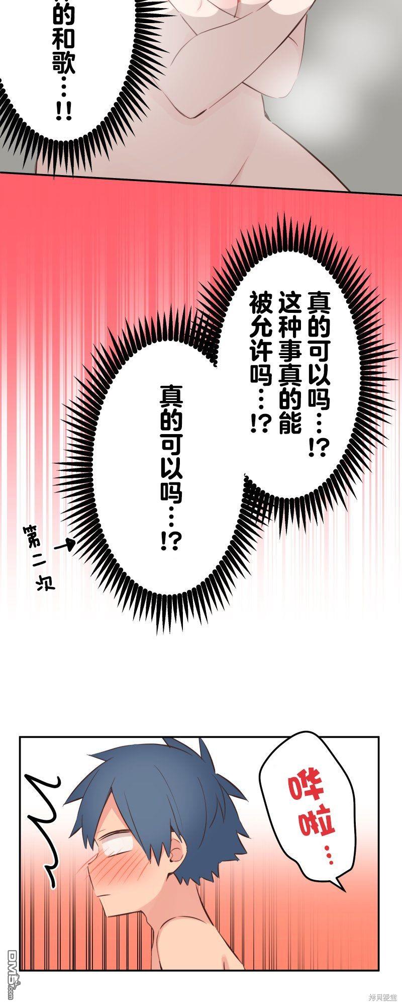 第129话23