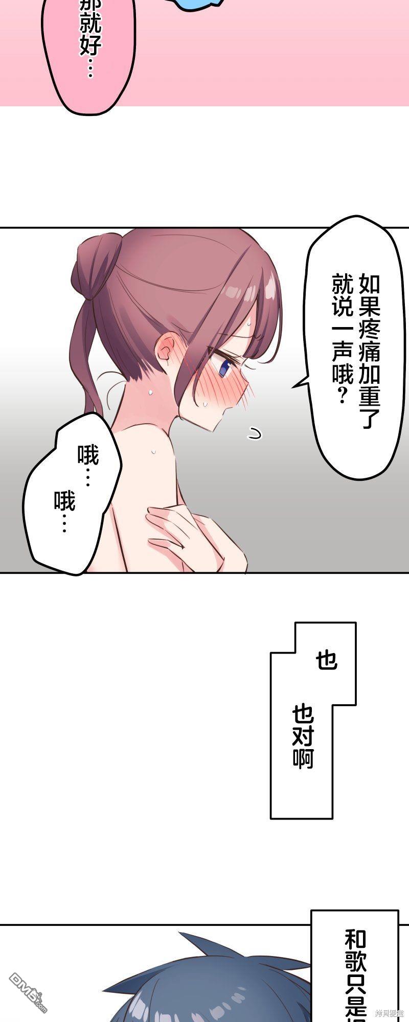 第129话26