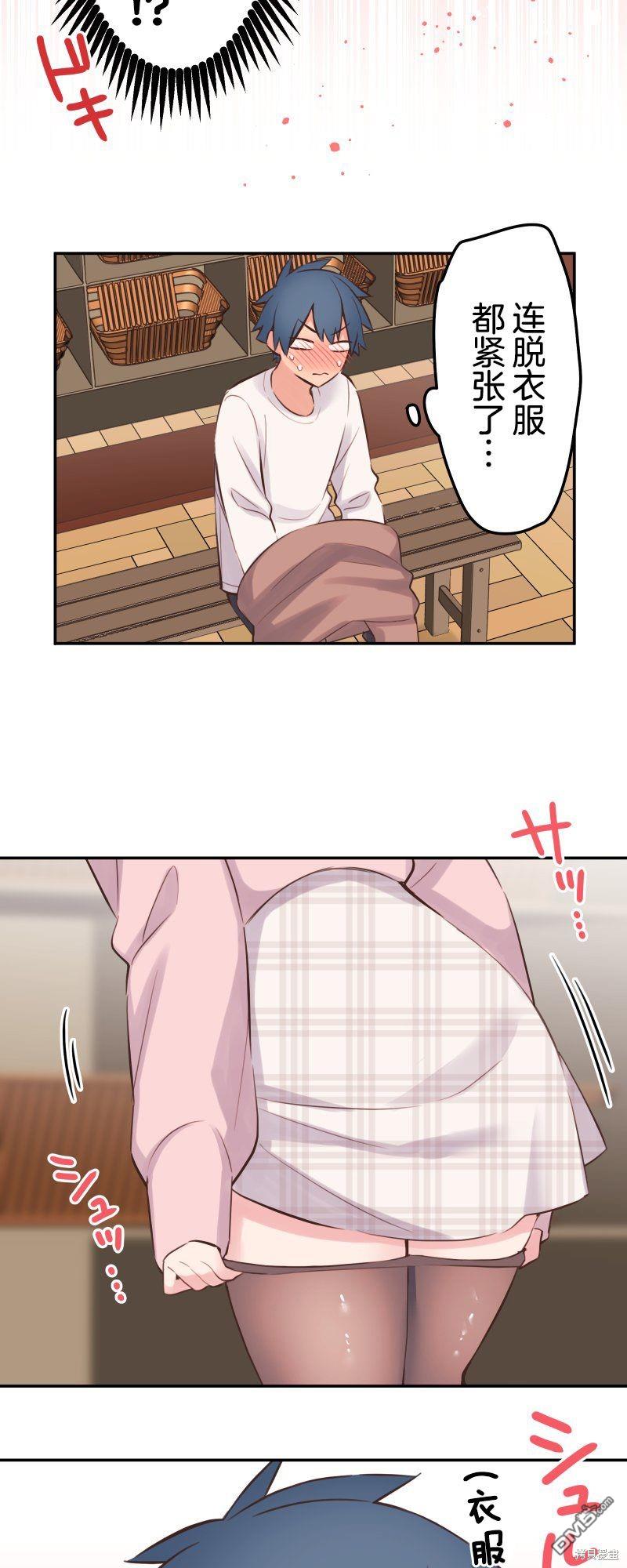 第129话3