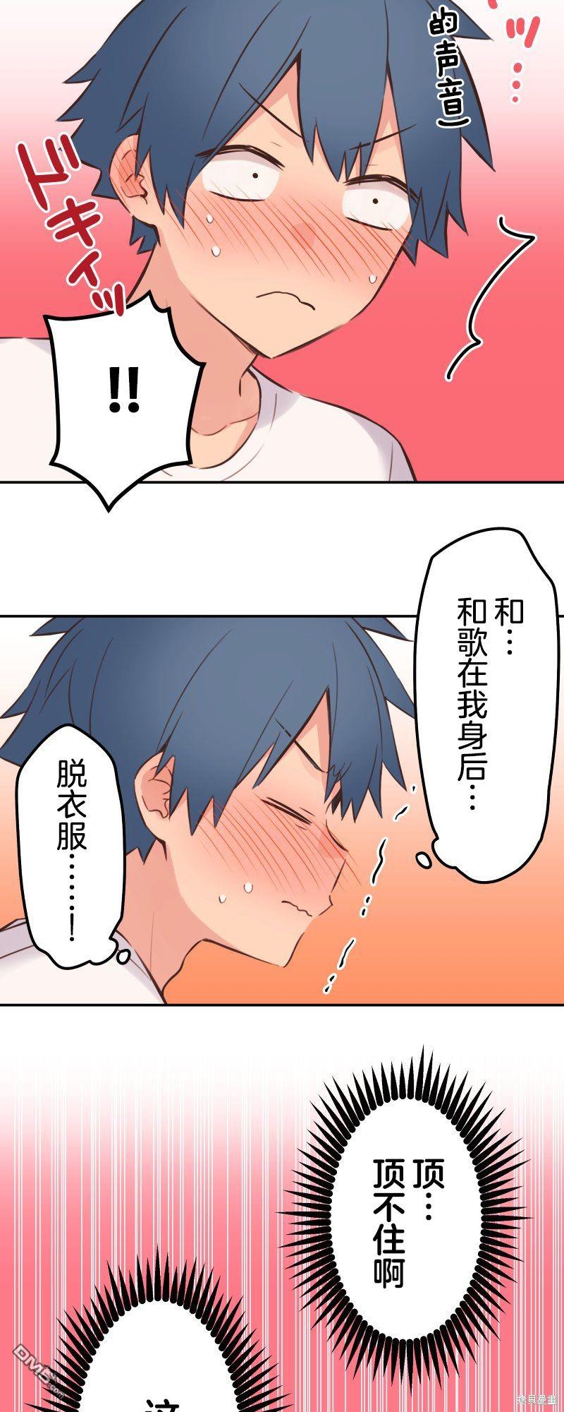 第129话4