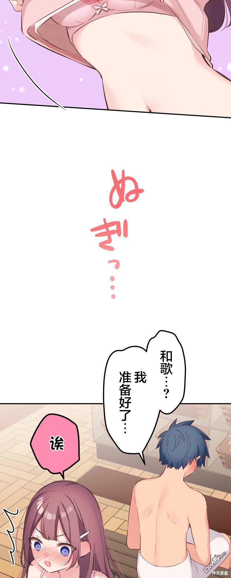 第129话6
