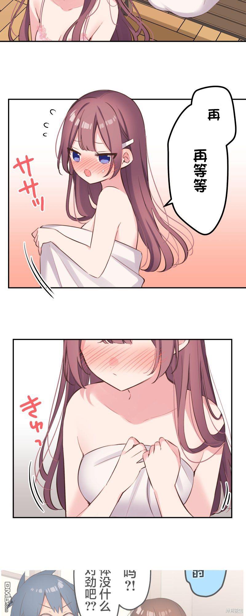 第129话7