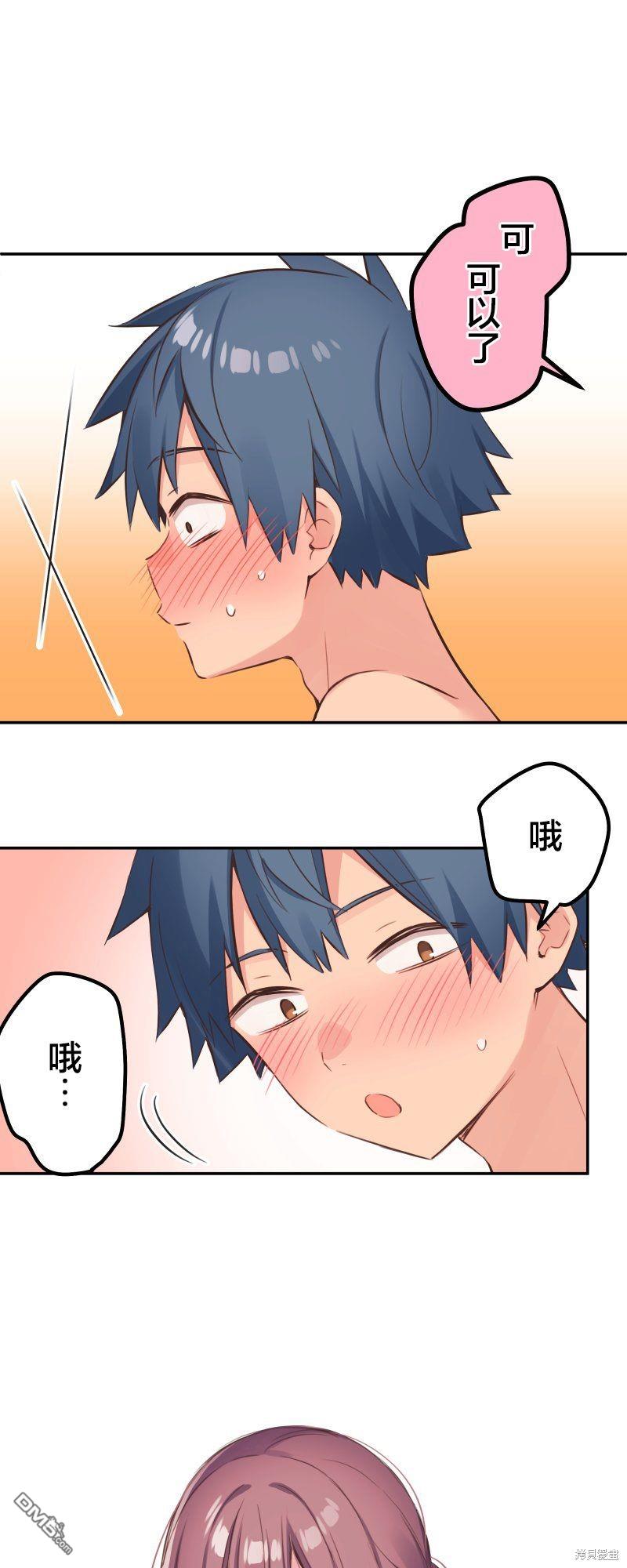 第129话9