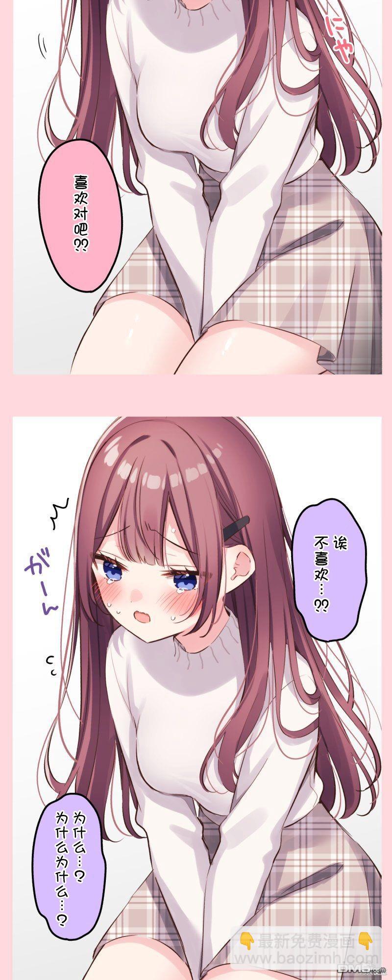第132.5话6
