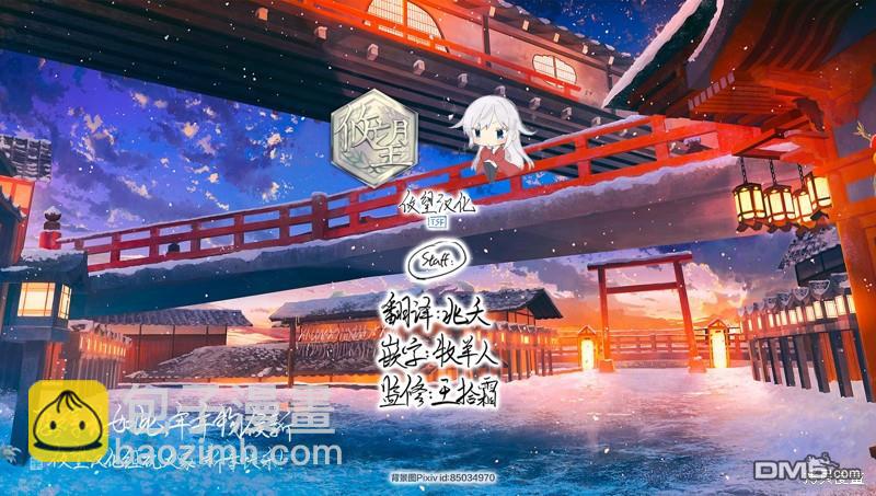 第132.5话9