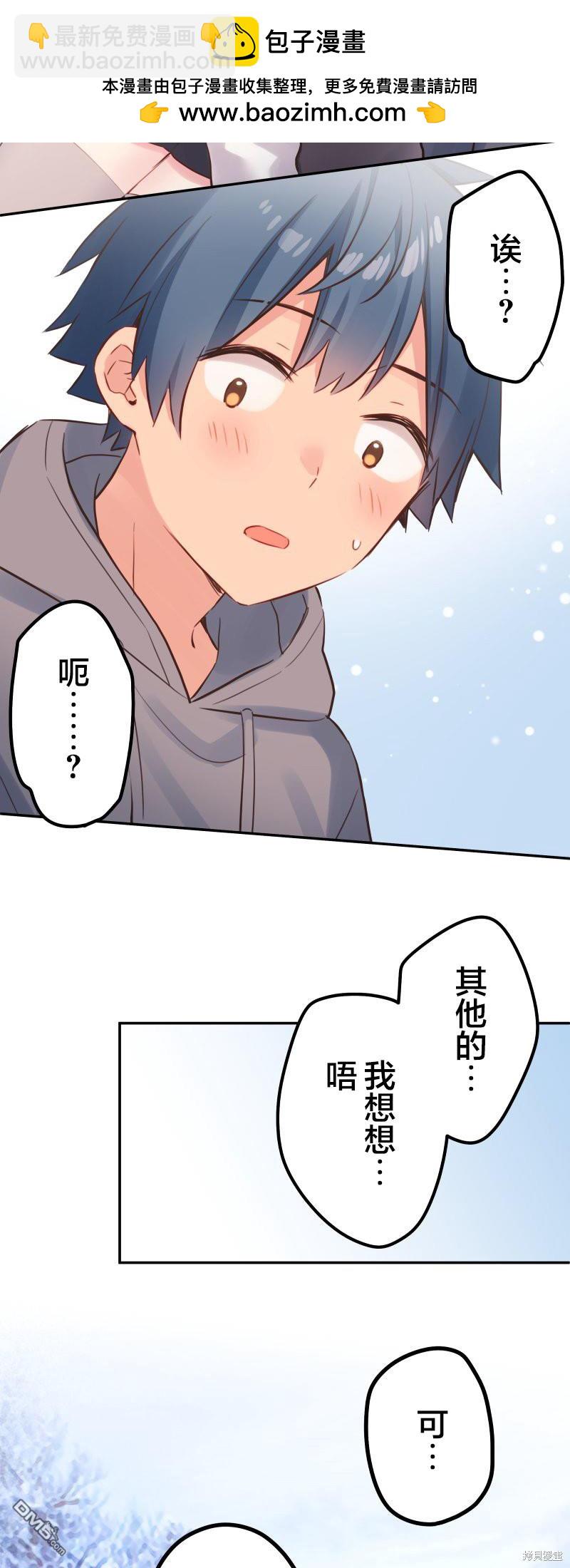 第133话1