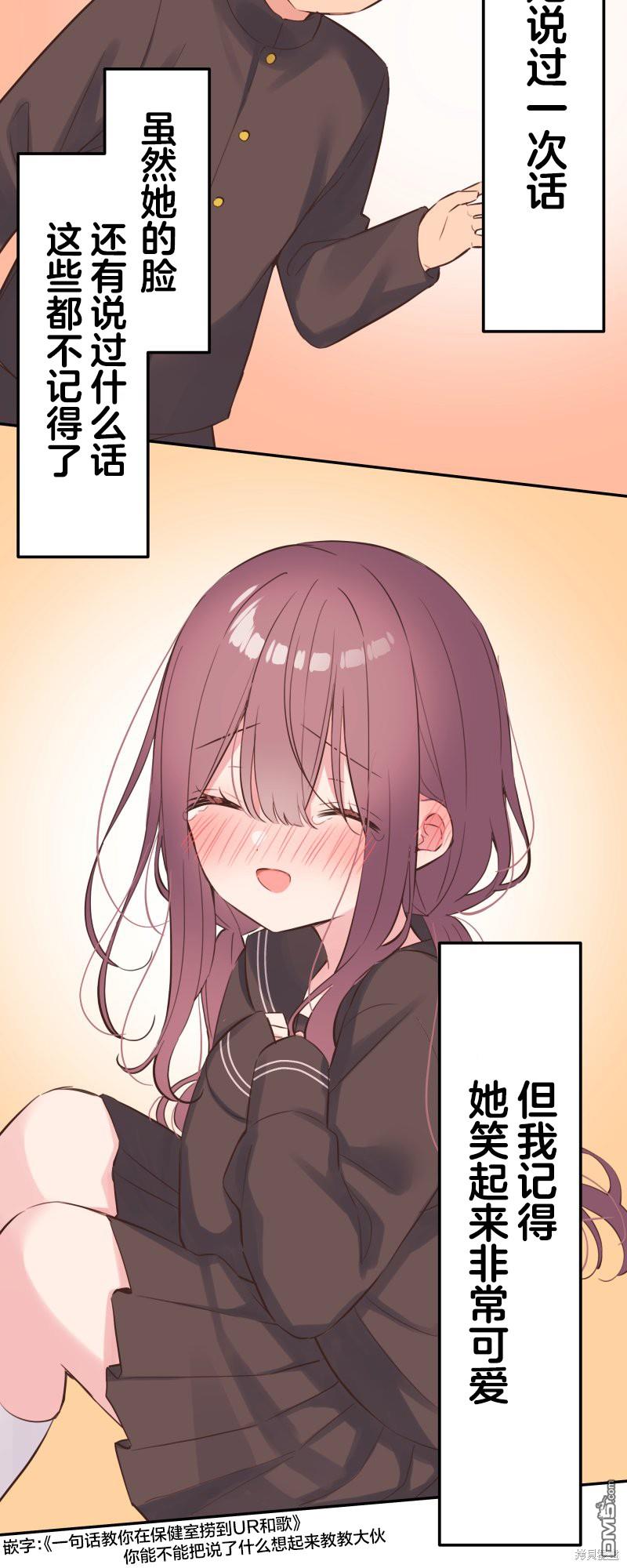 第133话12