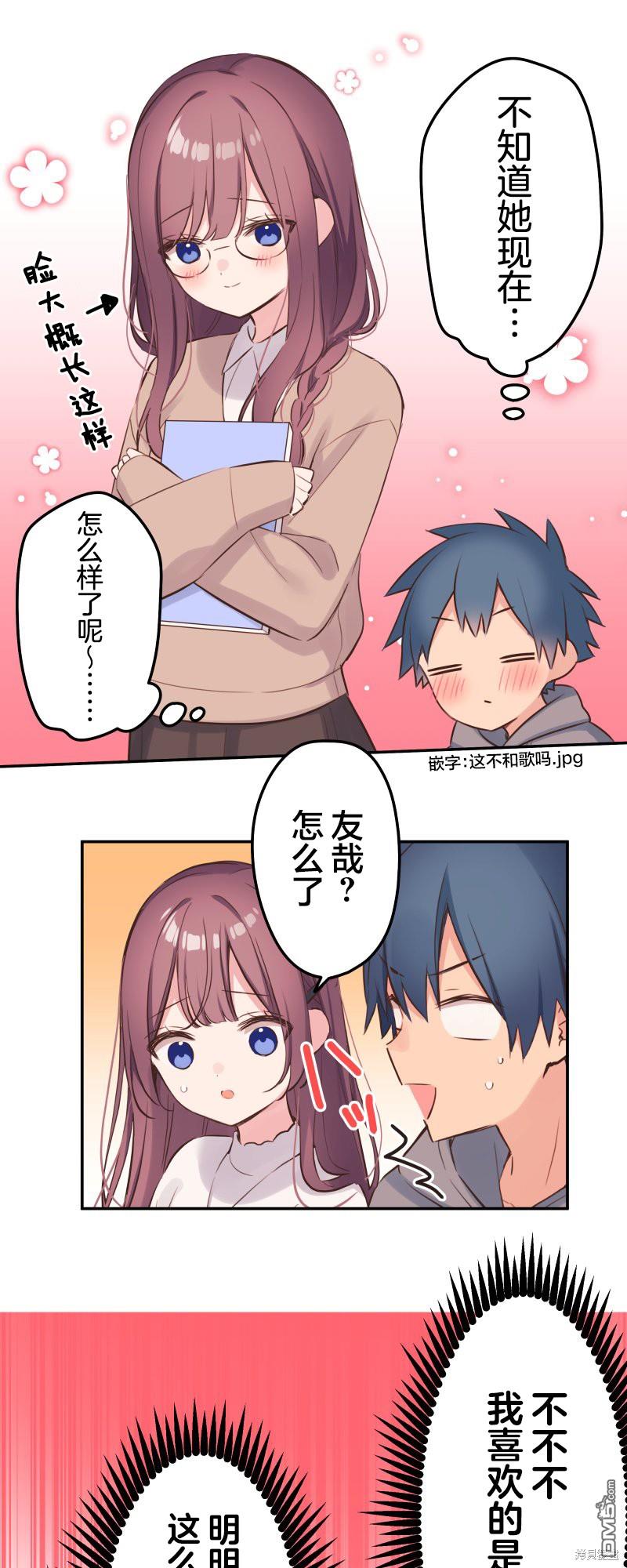 第133话13
