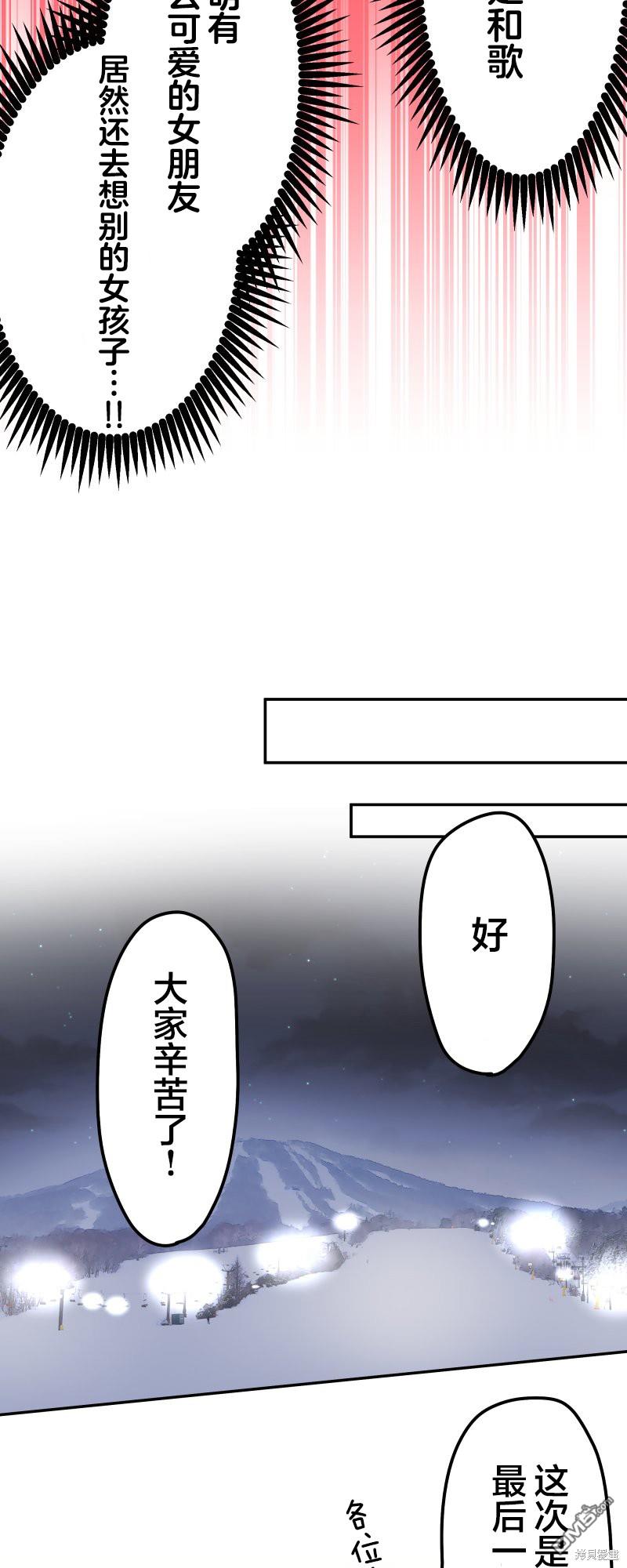 第133话14
