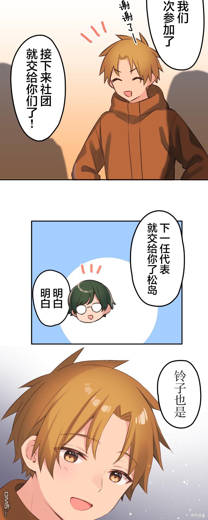 第133话15