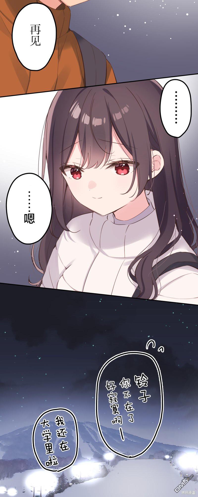 第133话16