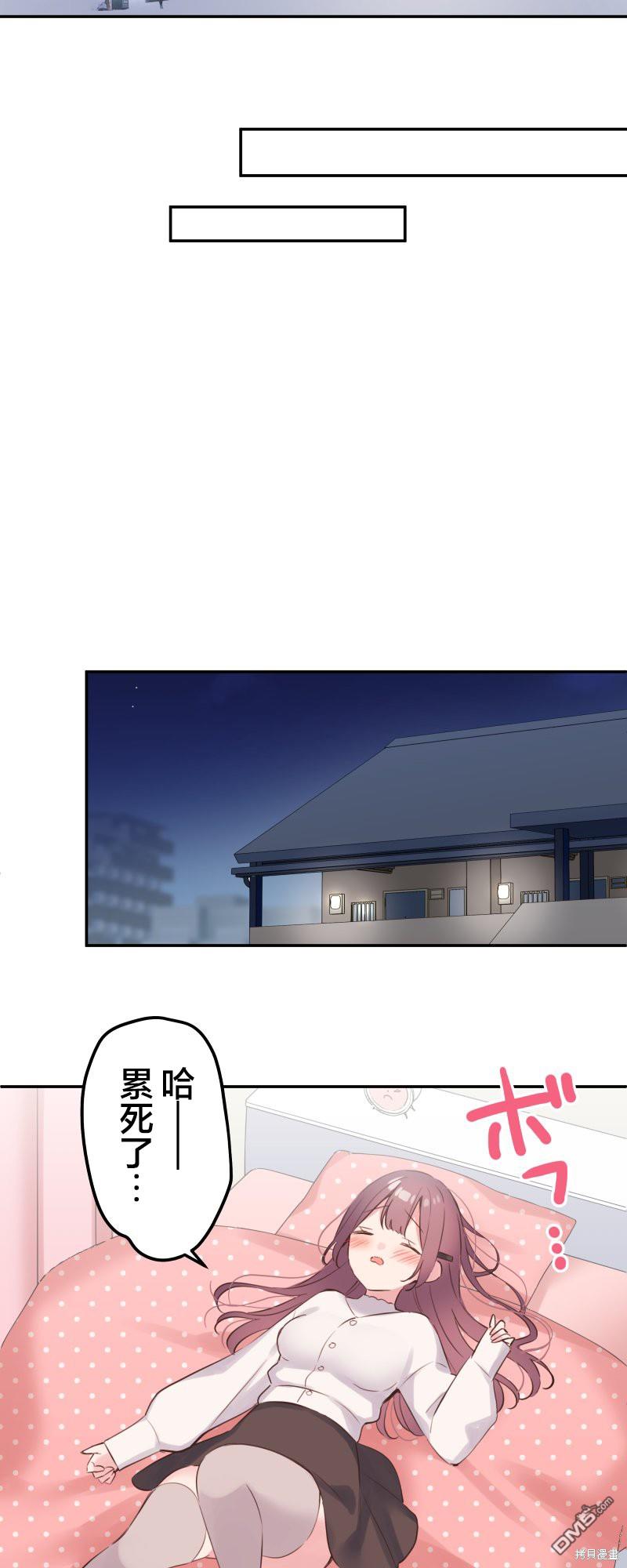 第133话17