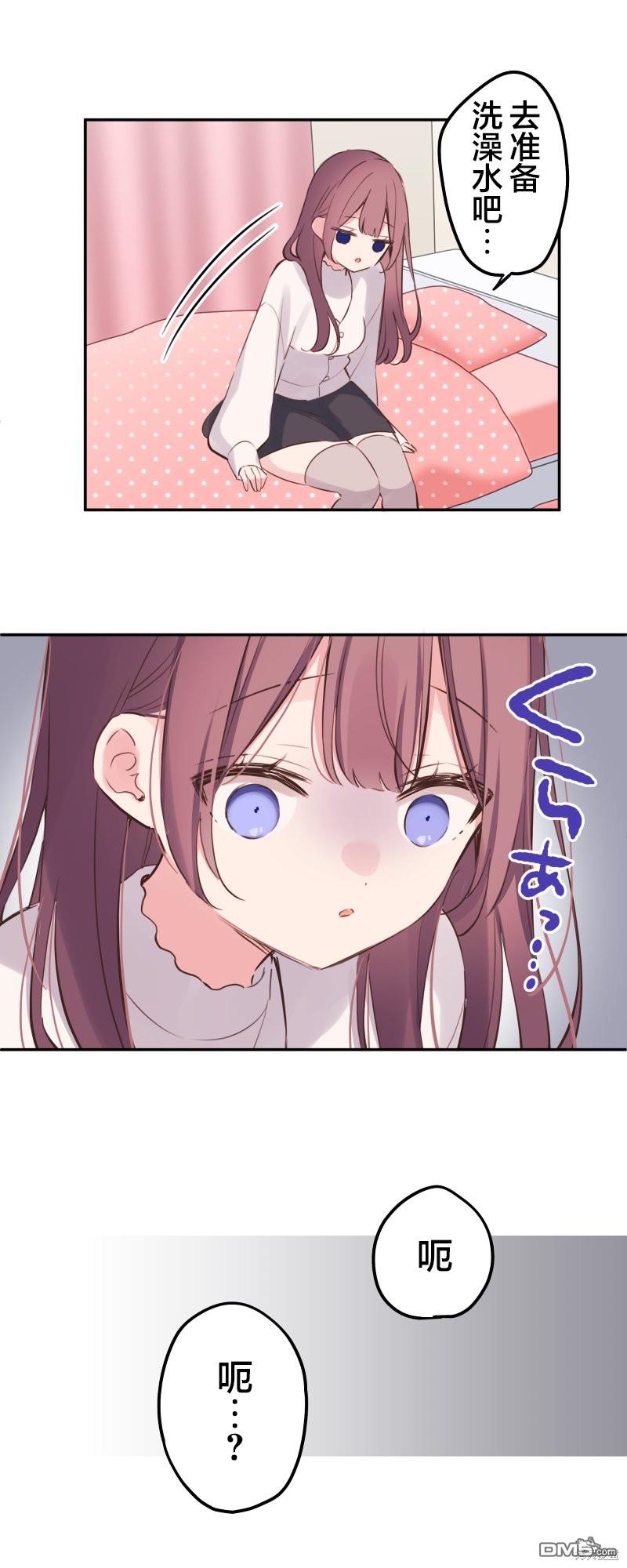 第133话19