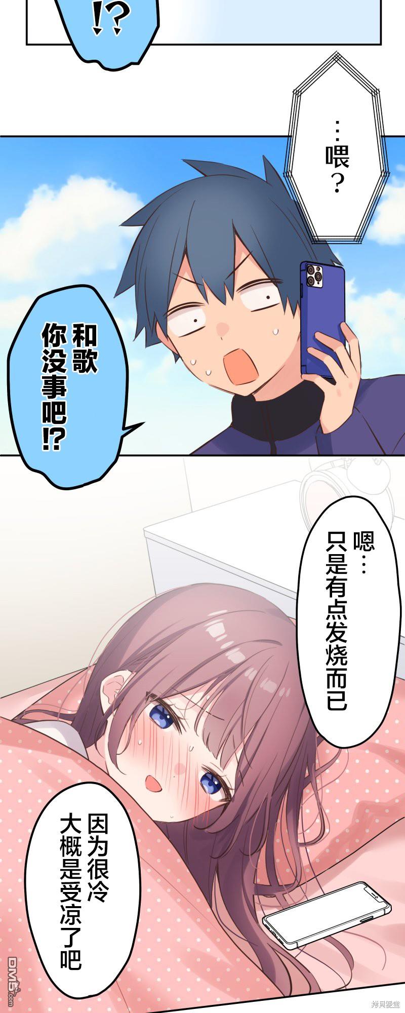 第133话21