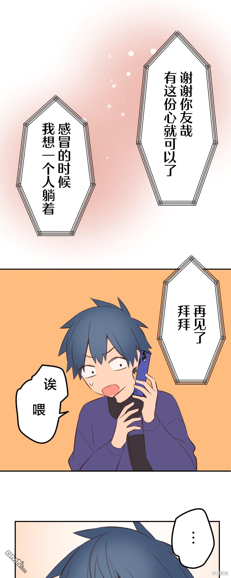 第133话23