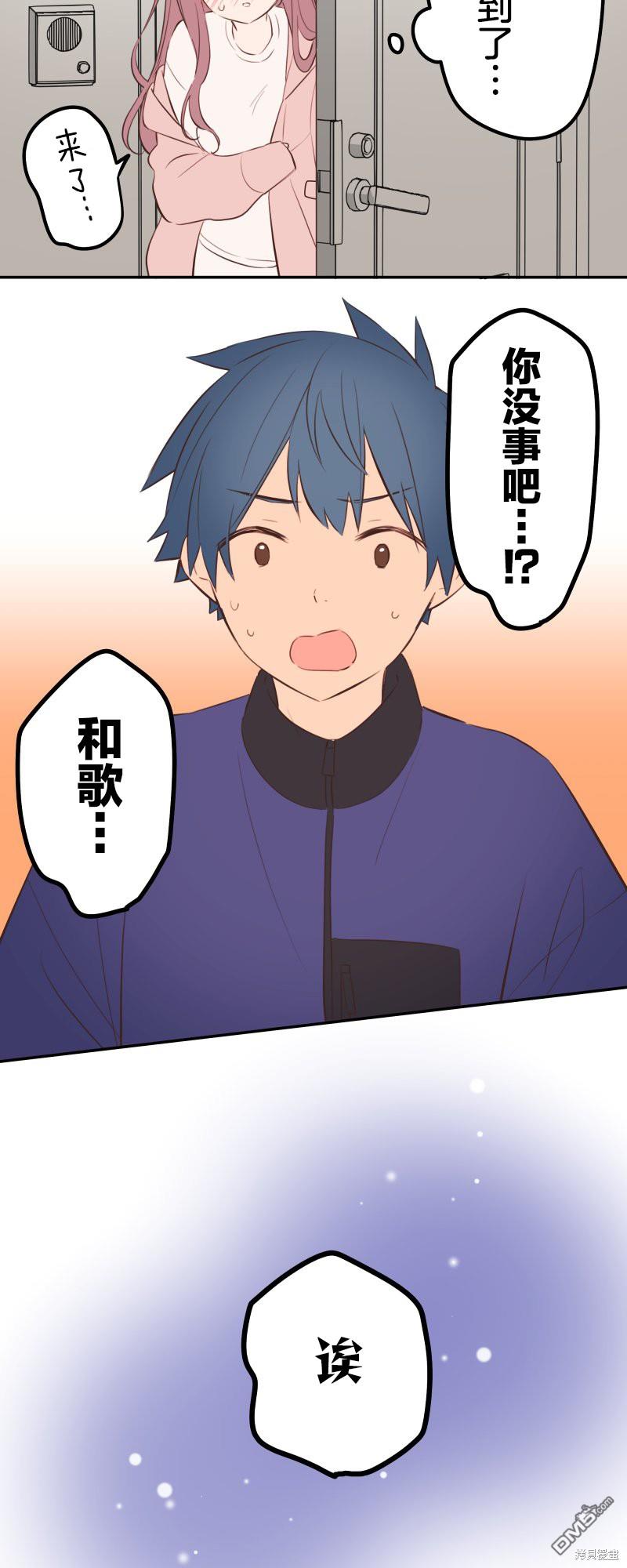 第133话25