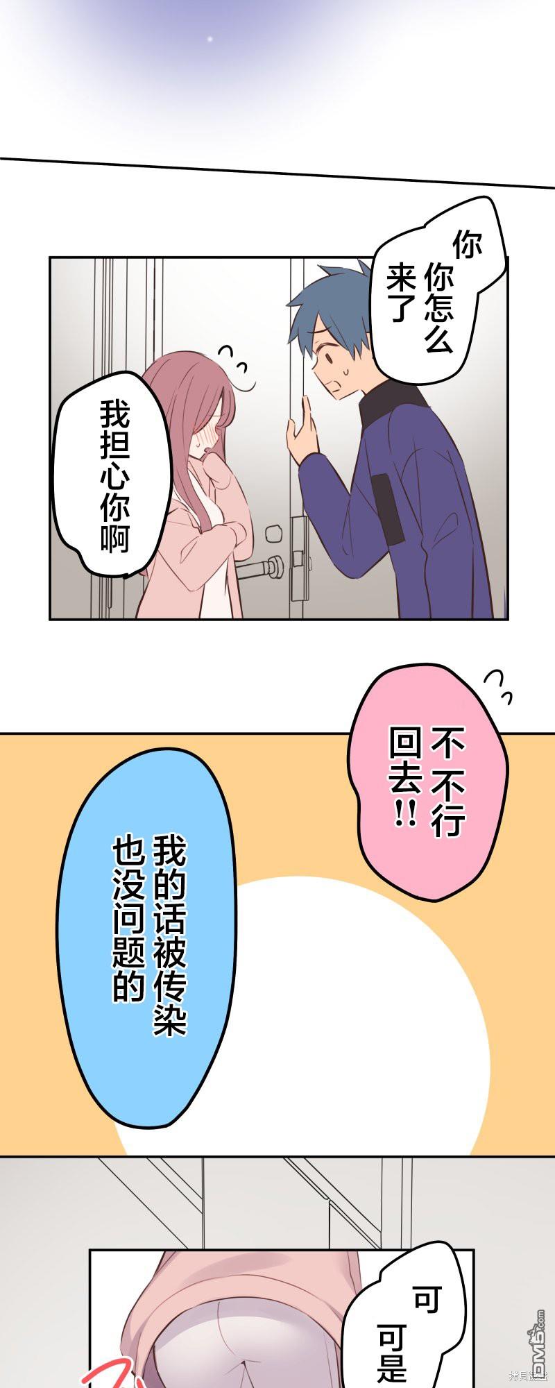 第133话26