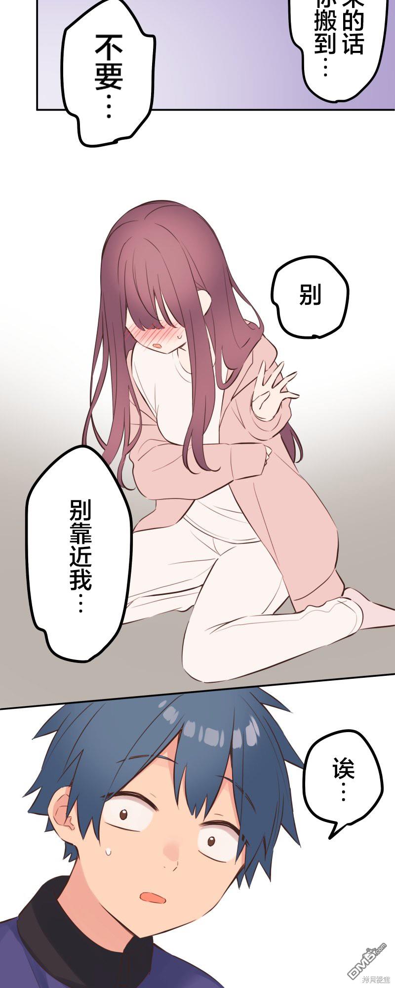 第133话29
