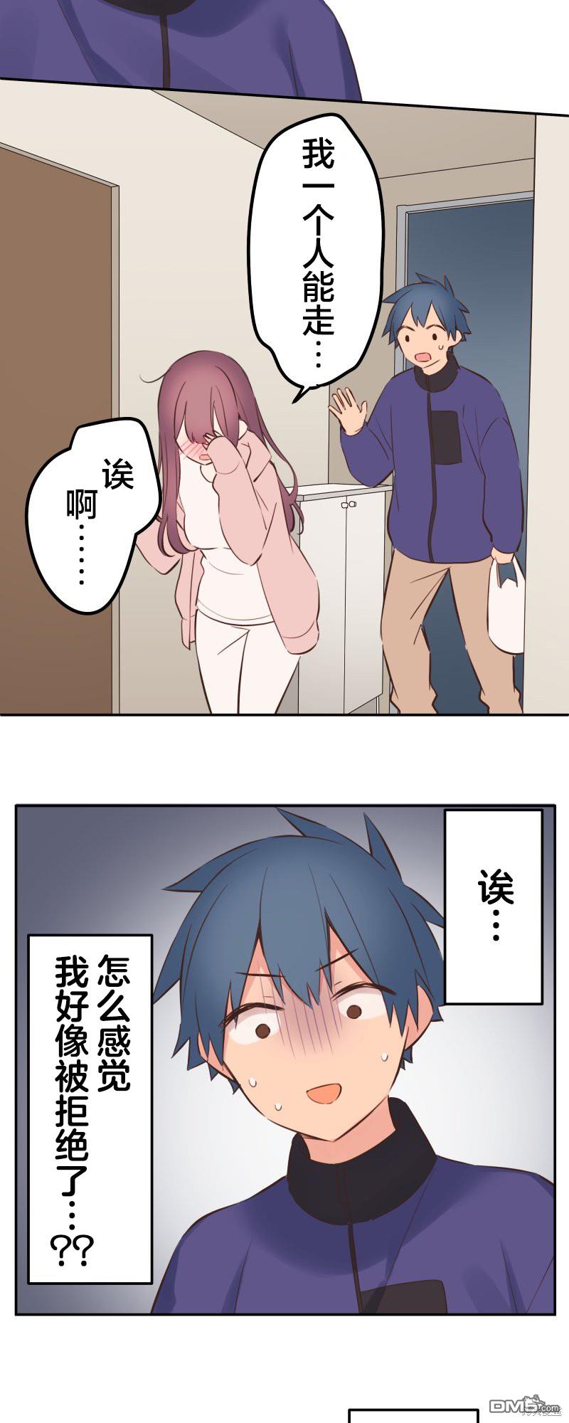 第133话30
