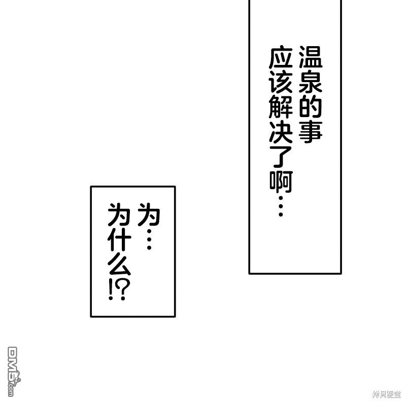 第133话31