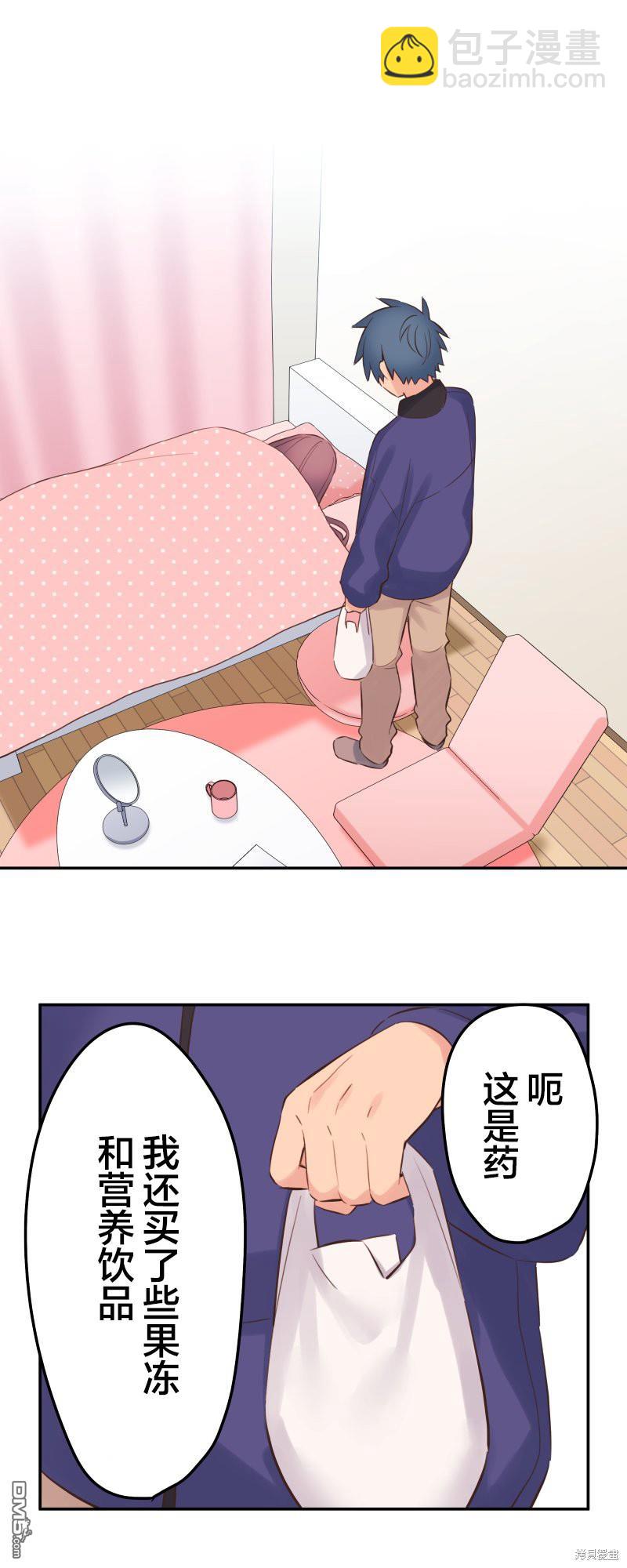 第133话32