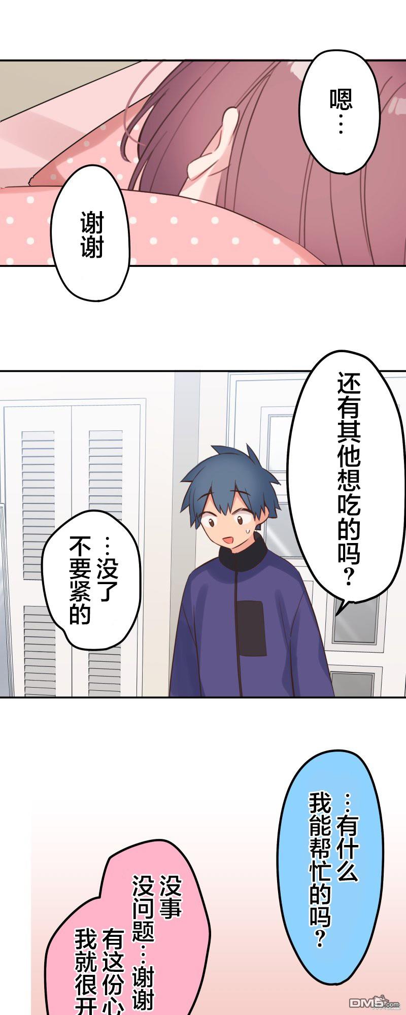 第133话33