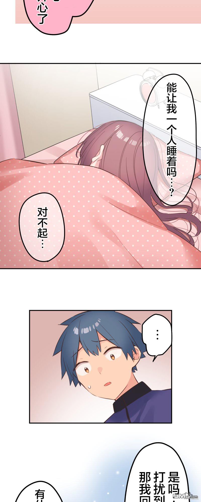 第133话34