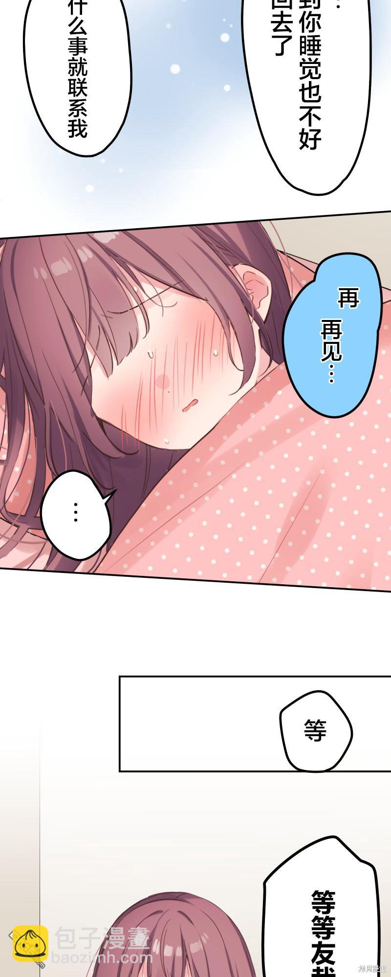第133话35