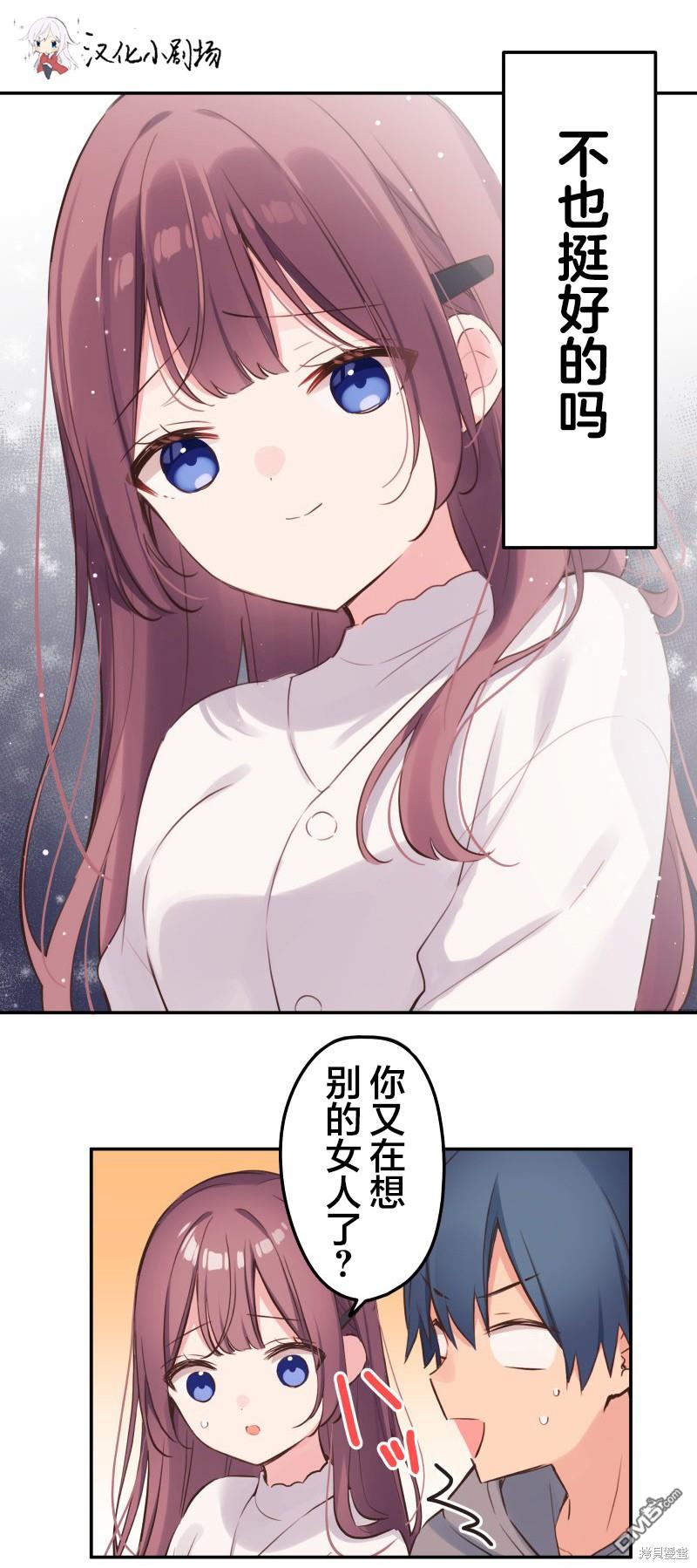 第133话37