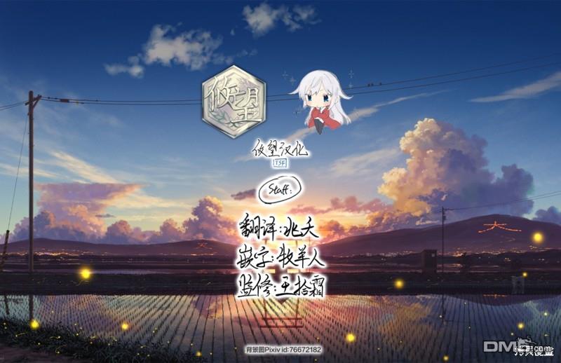 第133话38