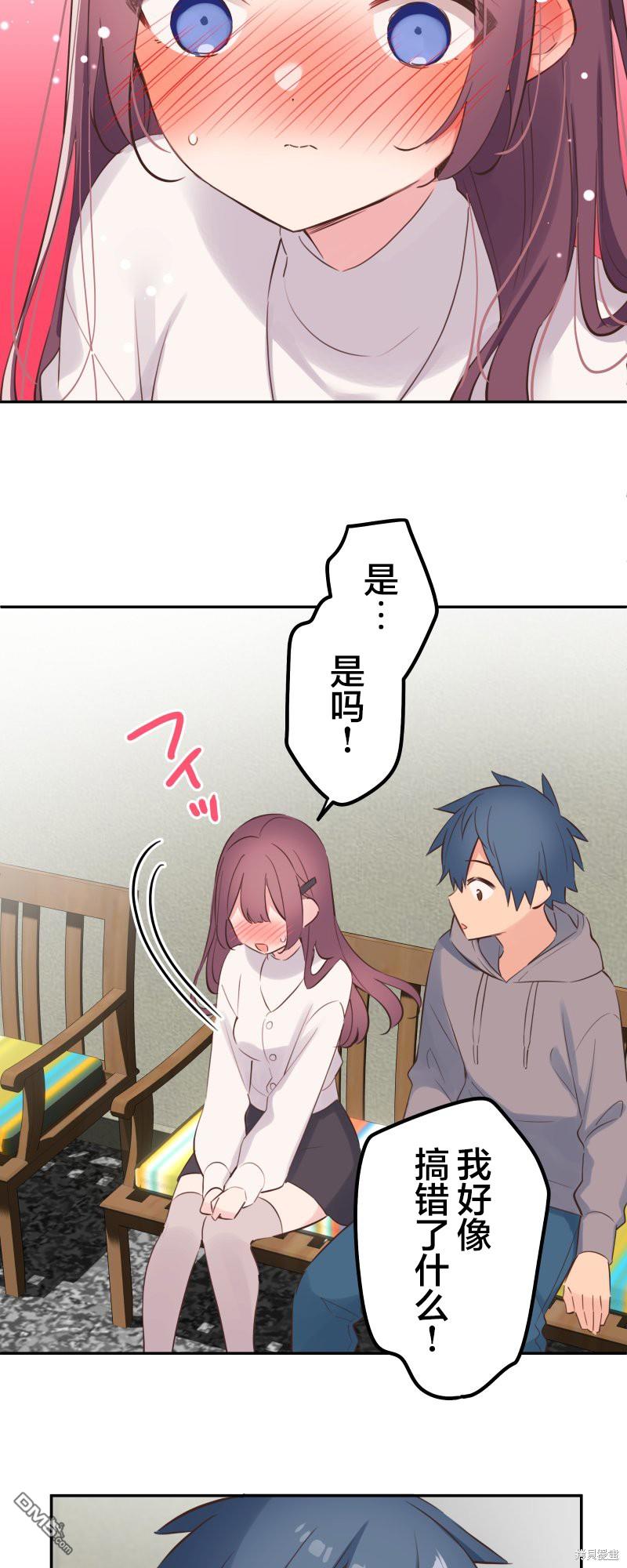 第133话4