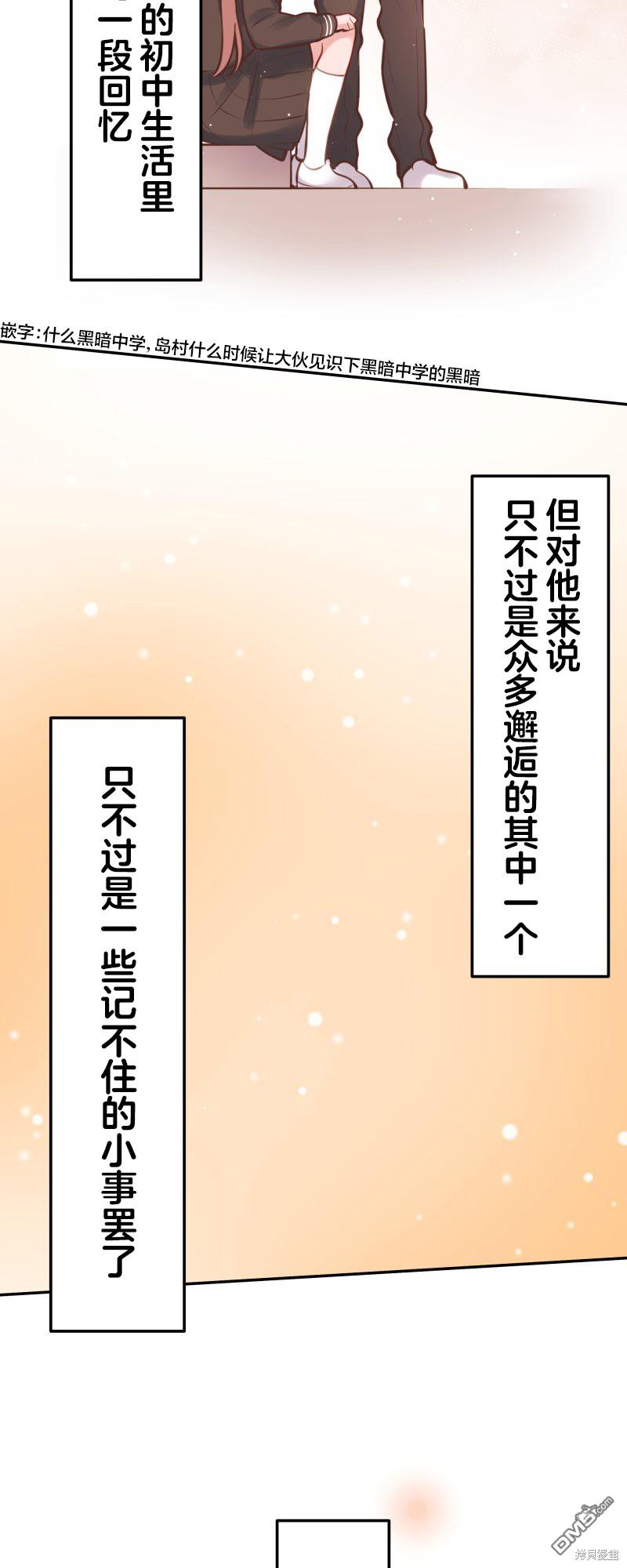 第133话7