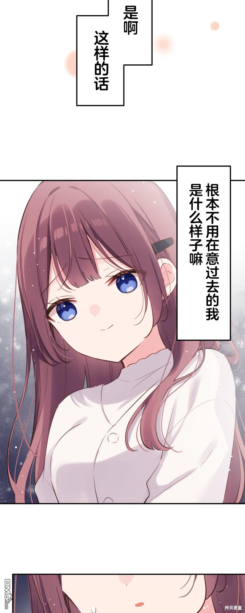 第133话8