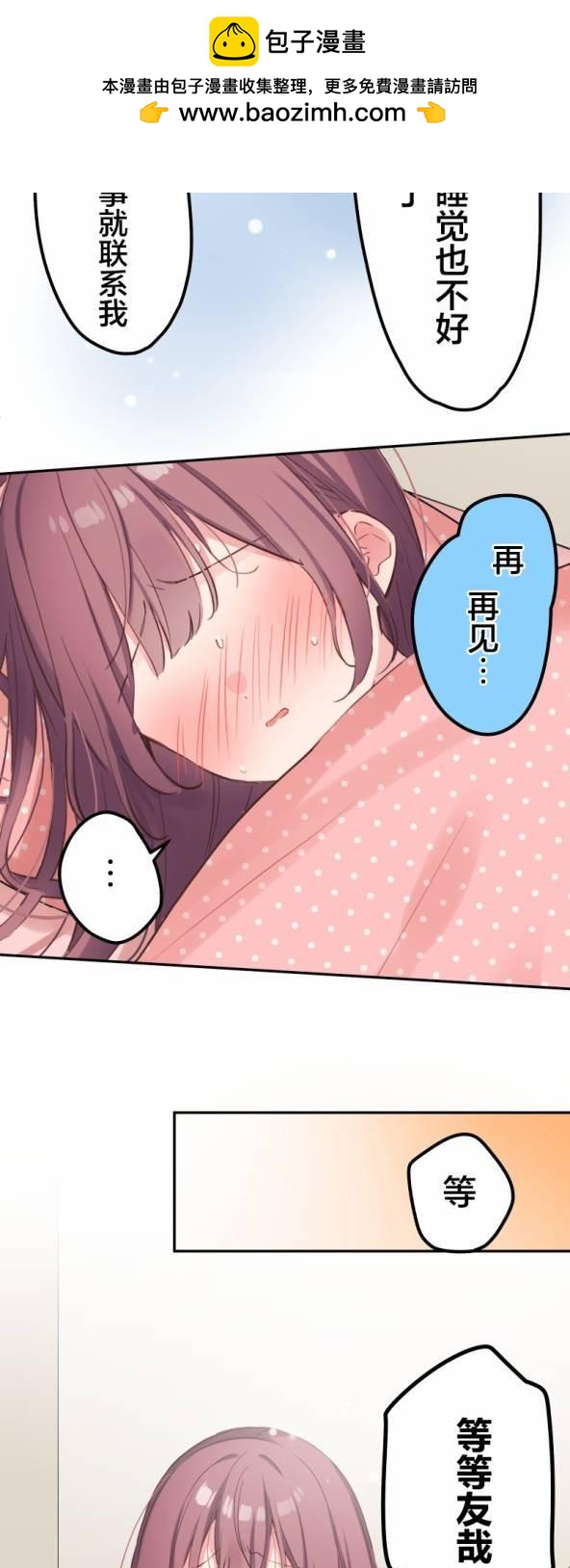 第134话1